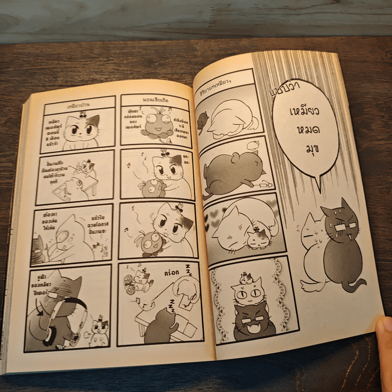 วัตสัน & โฮล์ม ถอดรหัสยีนส์ฆาตกรรม ตอน สิ่งที่หลบซ่อนอยู่ในความมืด (บทกลาง) - กุณฑ์