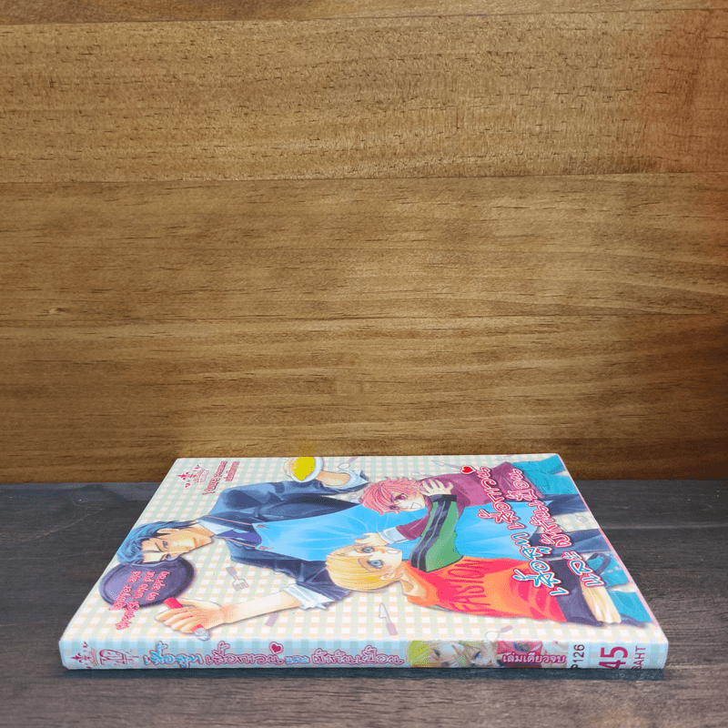 เสื้อสูท เสื้อกาวน์และผ้ากันเปื้อน