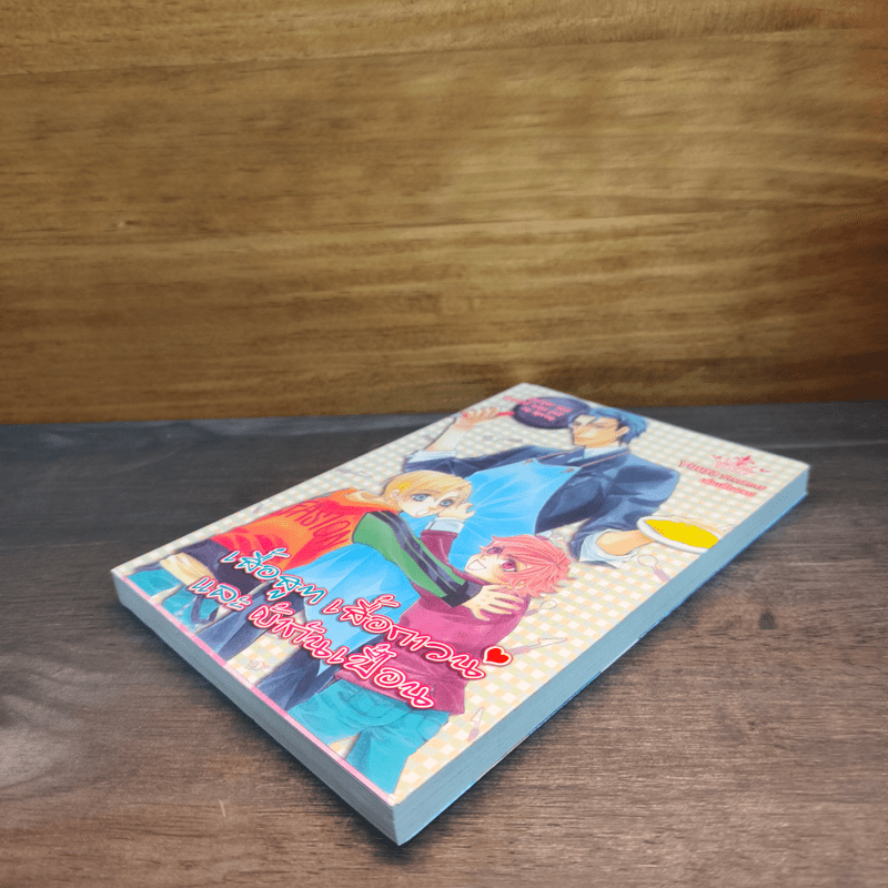 เสื้อสูท เสื้อกาวน์และผ้ากันเปื้อน