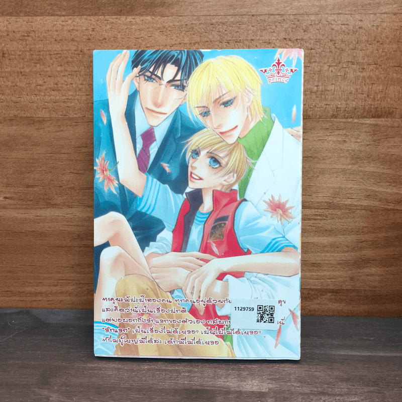 เสื้อสูท เสื้อกาวน์และผ้ากันเปื้อน