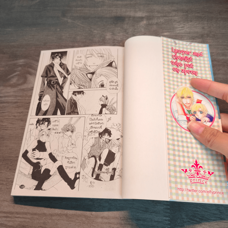 เสื้อสูท เสื้อกาวน์และผ้ากันเปื้อน