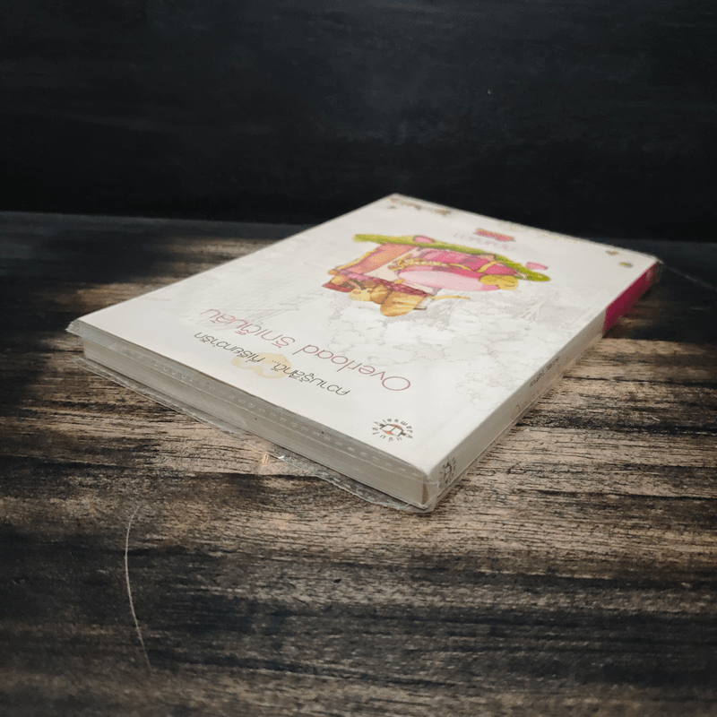 Overload รักเต็มล้น - ภิญญดา