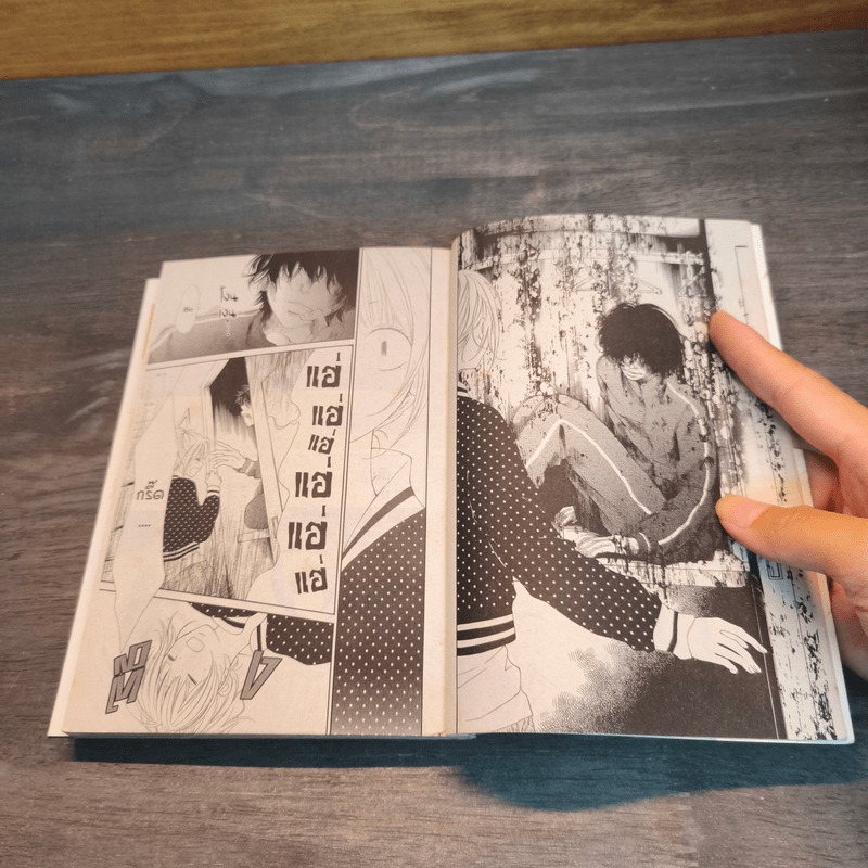 Q.คำถามป่วนกวนให้ปิ๊ง - Hisa KYOMACHI (ฮิสะ เคียวมาจิ)