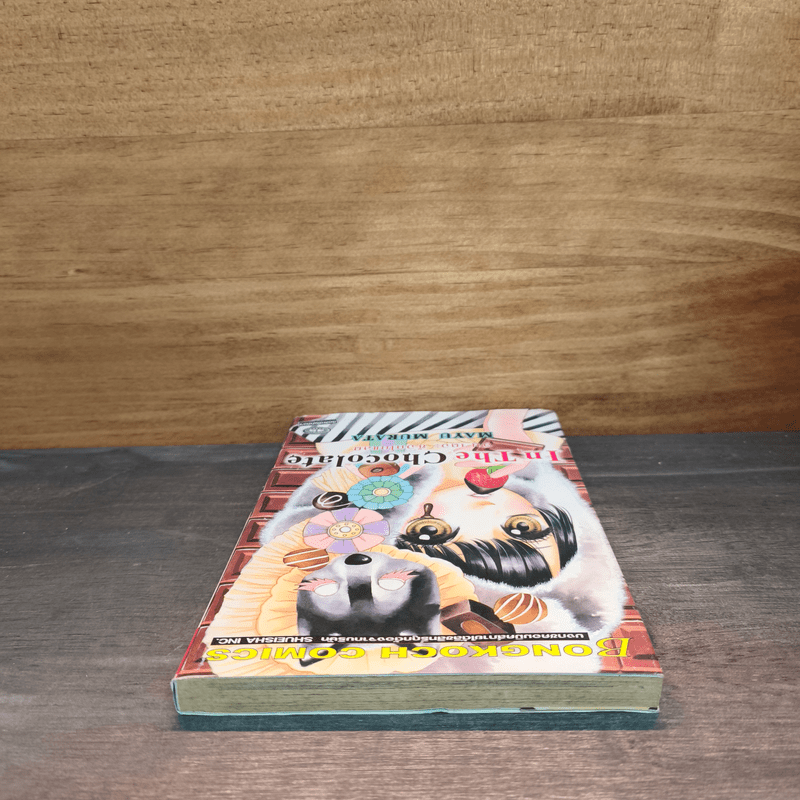 In The Chocolate อิน เดอะ ช็อกโกแลต - MAYU MURATA