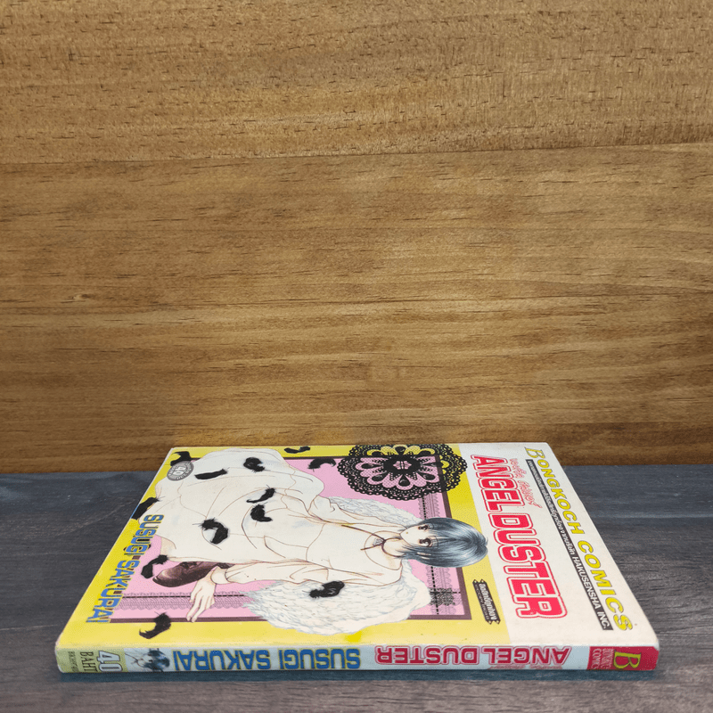 ANGEL DUSTER แองเจิ้ล ดัสเตอร์