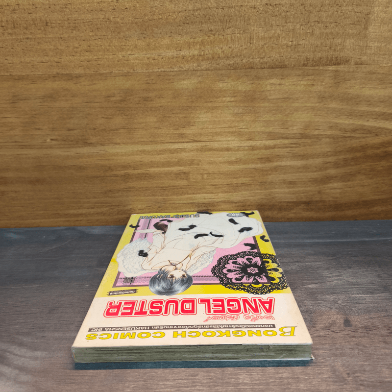 ANGEL DUSTER แองเจิ้ล ดัสเตอร์