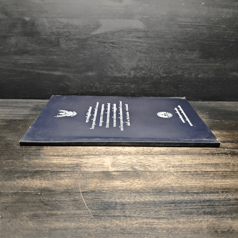 พระราชบัญญัติส่งเสริมและรักษาคุณภาพสิ่งแวดล้อมแห่งชาติ