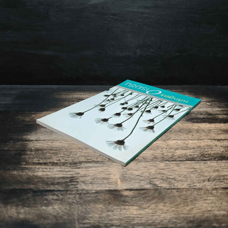 หลักสูตรอารยชน - พระพรหมคุณากรณ์ (ป.อ.ปยุตโต)