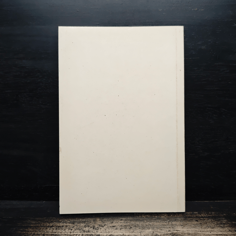 แนะแนวการปฏิบัติ วิปัสสนา - อาจารย์แนบ มหานีรานนท์