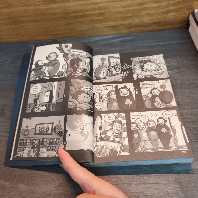 Innocent Series - The Duang