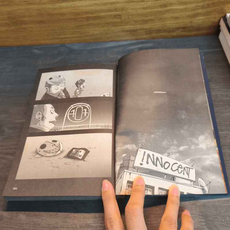 Innocent Series - The Duang