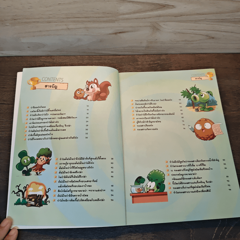 Plants vs. Zombies 2 ตอน สำรวจดินแดนเกษตรกรรมท่องไพรและทะเลสาบอันน่าทึ่ง