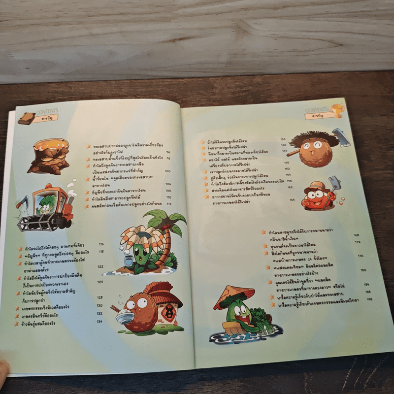 Plants vs. Zombies 2 ตอน สำรวจดินแดนเกษตรกรรมท่องไพรและทะเลสาบอันน่าทึ่ง