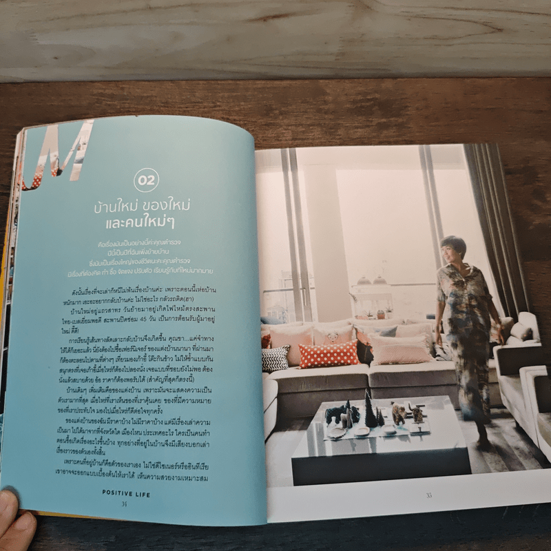 แคร์เช่นมิตร - กาละแมร์