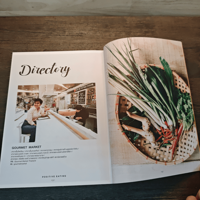 แคร์เช่นมิตร - กาละแมร์