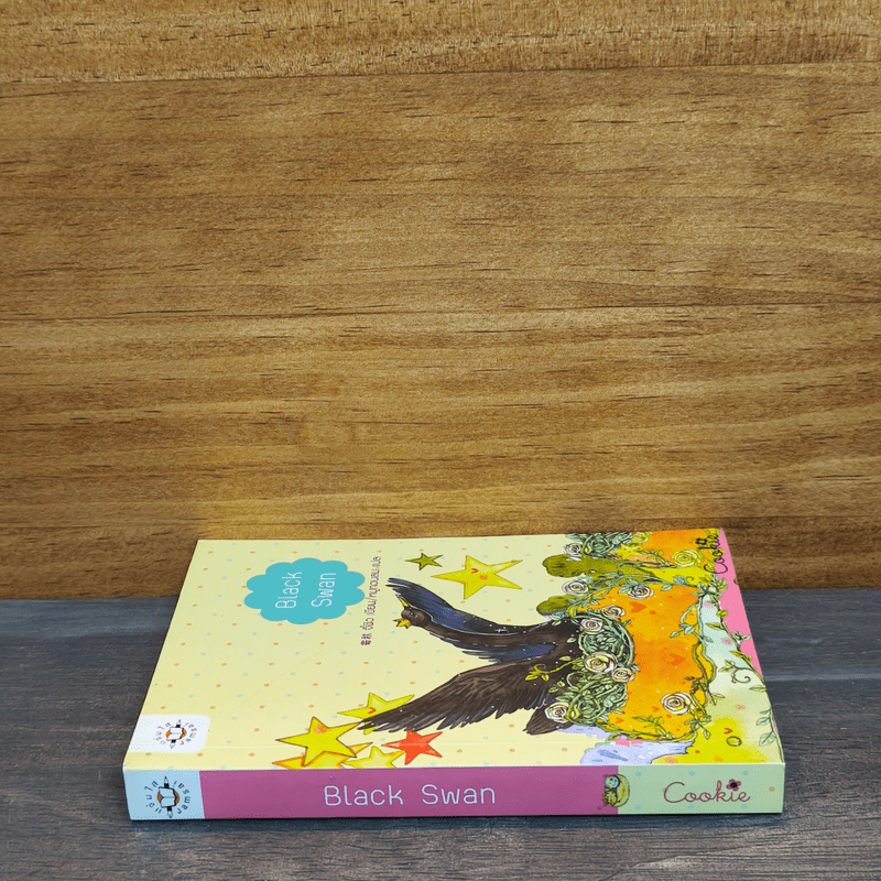 Black Swan - จี้ชิว