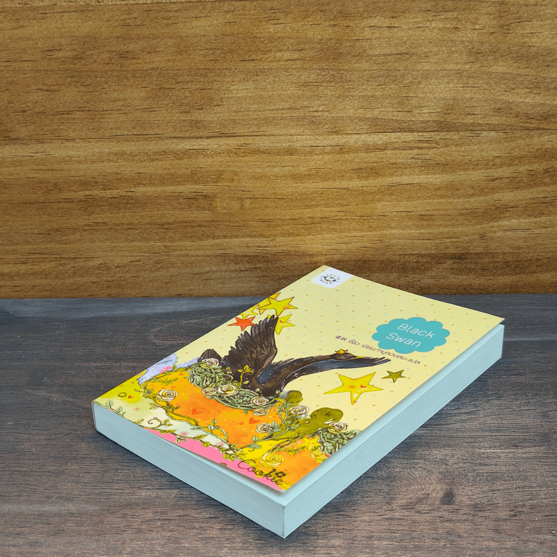 Black Swan - จี้ชิว