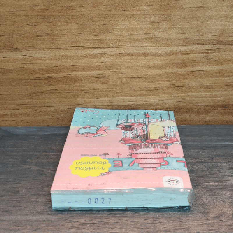 วิวาห์ร้อน ซ้อนกลรัก Cookie - Zuo Wei