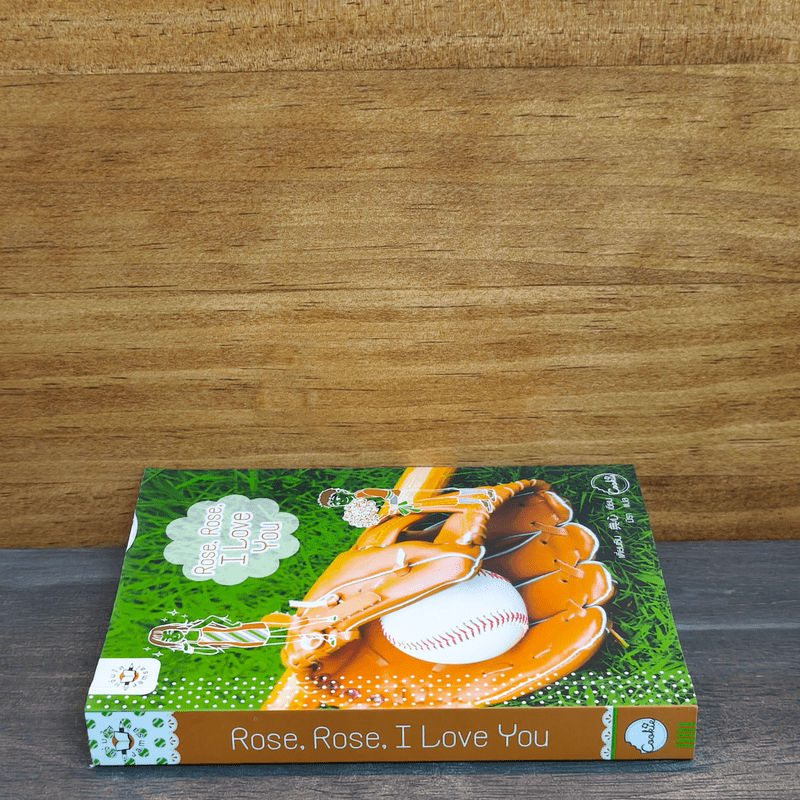 Rose, Rose, I Love You (Cookie) - เตี่ยนซิน