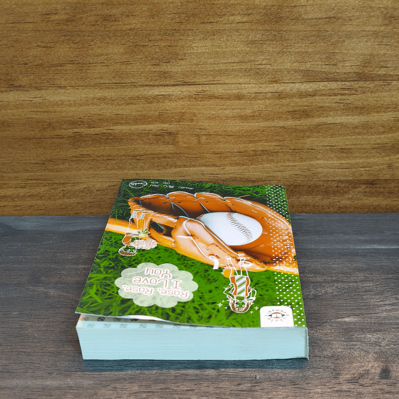 Rose, Rose, I Love You (Cookie) - เตี่ยนซิน