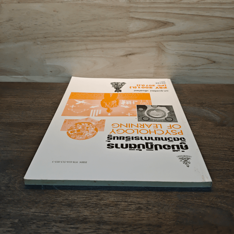 คู่มือปฏิบัติการจิตวิทยาการเรียนรู้