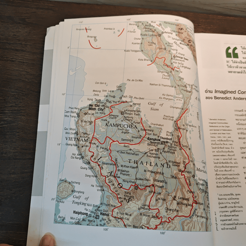 อ่าน ปีที่ 2 ฉบับที่ 1 เม.ย-ก.ย.2552