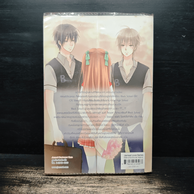 [K]-Final รุ่นพี่คะ...รักนะ(แค่อยากบอก) - แสตมป์เบอรี่