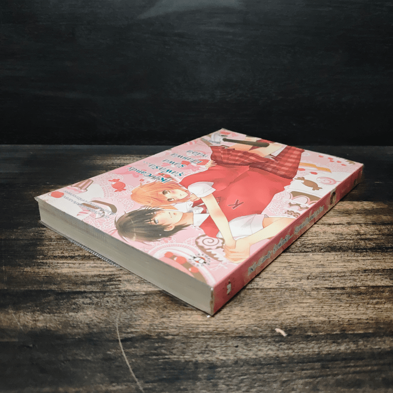 [K]-Candy รุ่นพี่ครับ...รับผมเป็นแฟนหน่อย - แสตมป์เบอรี่