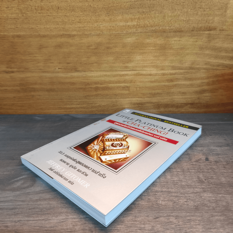 Little Platinum Book of CHA-CHING! สุดยอดคัมภีย์แพลทตินัมแห่งการเงิน