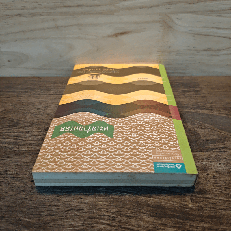 ทะเลร่ำลมโศก - อัศศิริ ธรรมโชติ