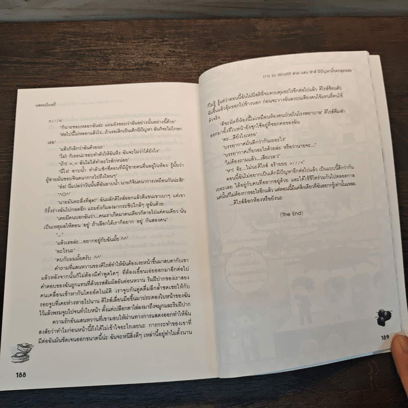 [7's] So What !!! สวย แสบ ซ่าส์ มีปัญหามั้ยคะสุดหล่อ - แสตมป์เบอรี่