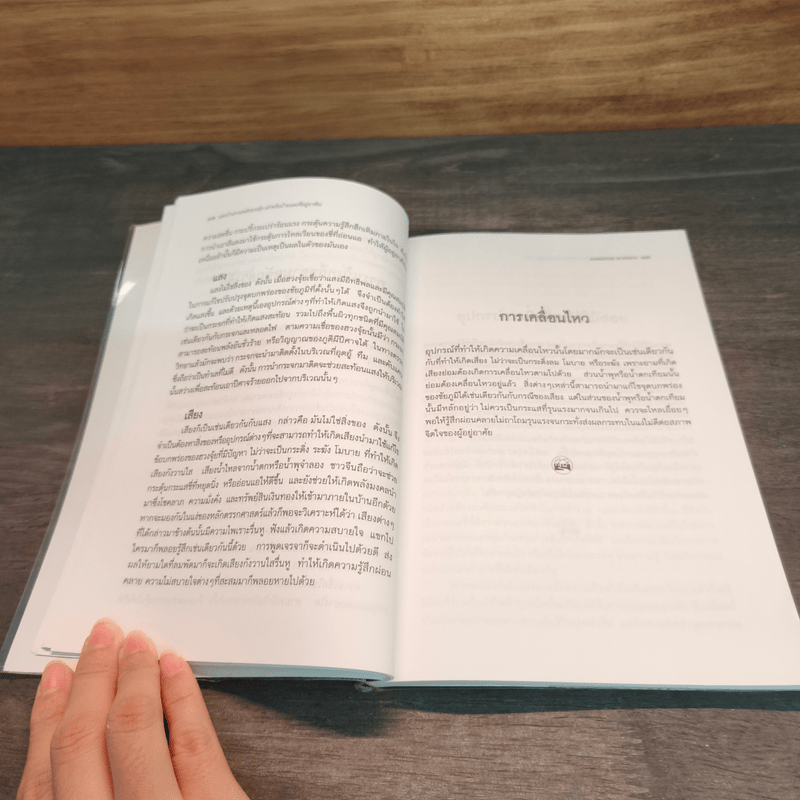 แต่งบ้านตามหลักฮวงจุ้ย สำหรับบ้าน และที่อยู่อาศัย - มงคลธรรม ฉางหลวง