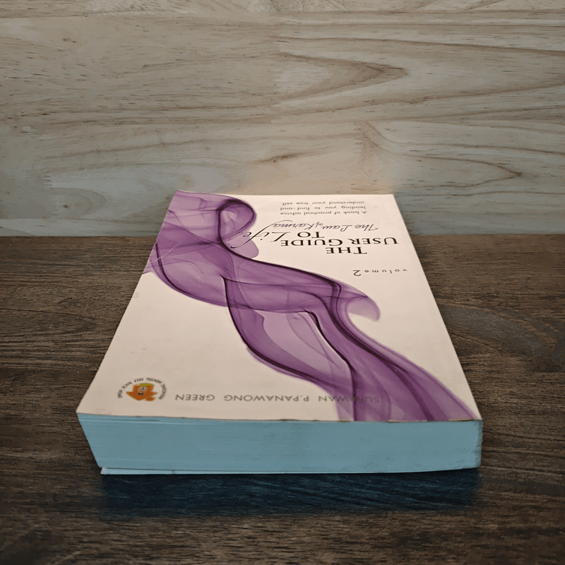 The User Guide To Life The Law of Karma Vol.2 - Supawan P.Panawong Green