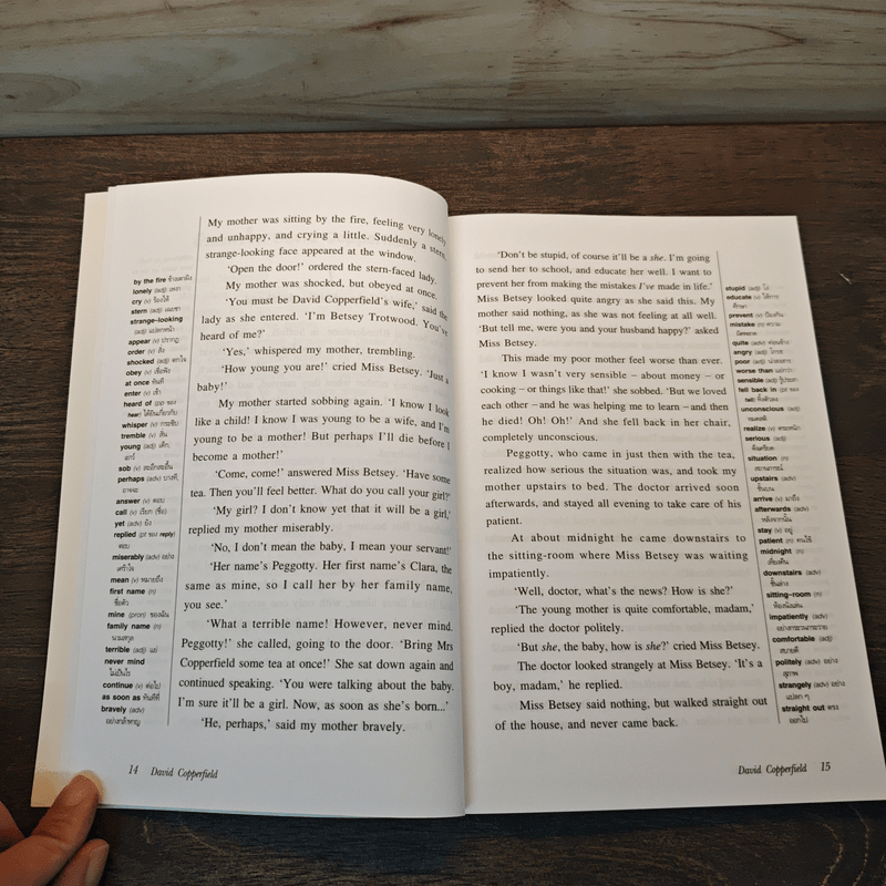 เดวิด คอปเปอร์ฟิลด์ ผู้ไม่ยอมแพ้โชคชะตา - Oxford Bookworms Stage 5