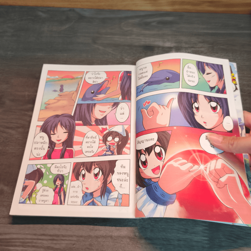 ลาฟลอร่า ฮันนี่แรลลี่ ตอน 1 อลังการณ์คอนเสริร์ตนานาชาติ กับเครื่องดนตรีหรรษา