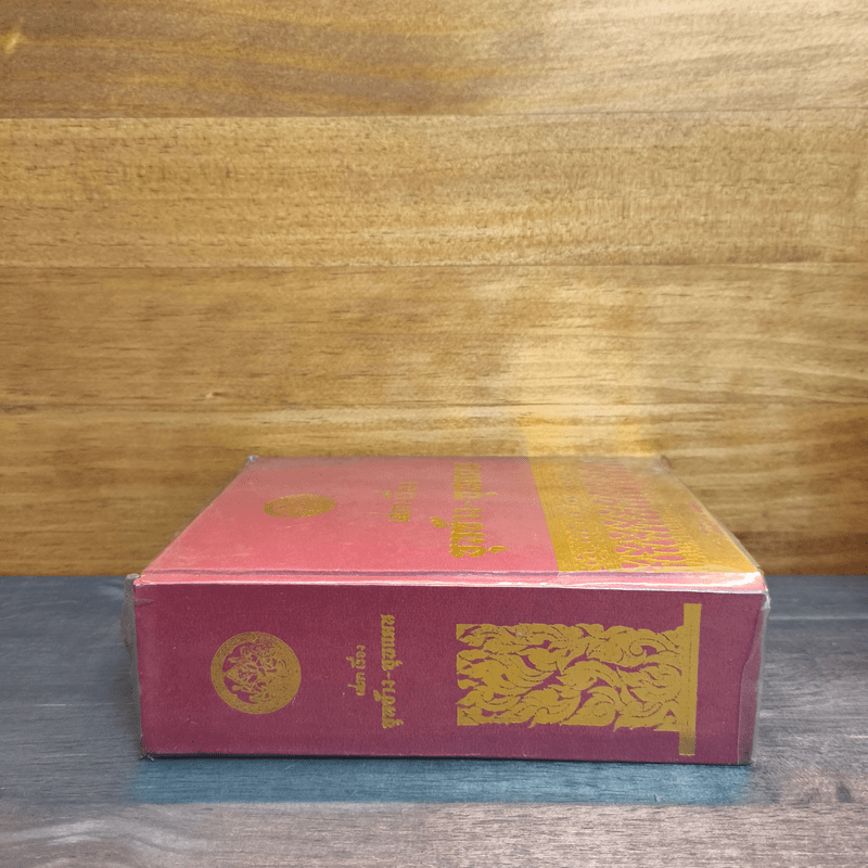 เสภาเรื่อง ขุนช้าง-ขุนแผน