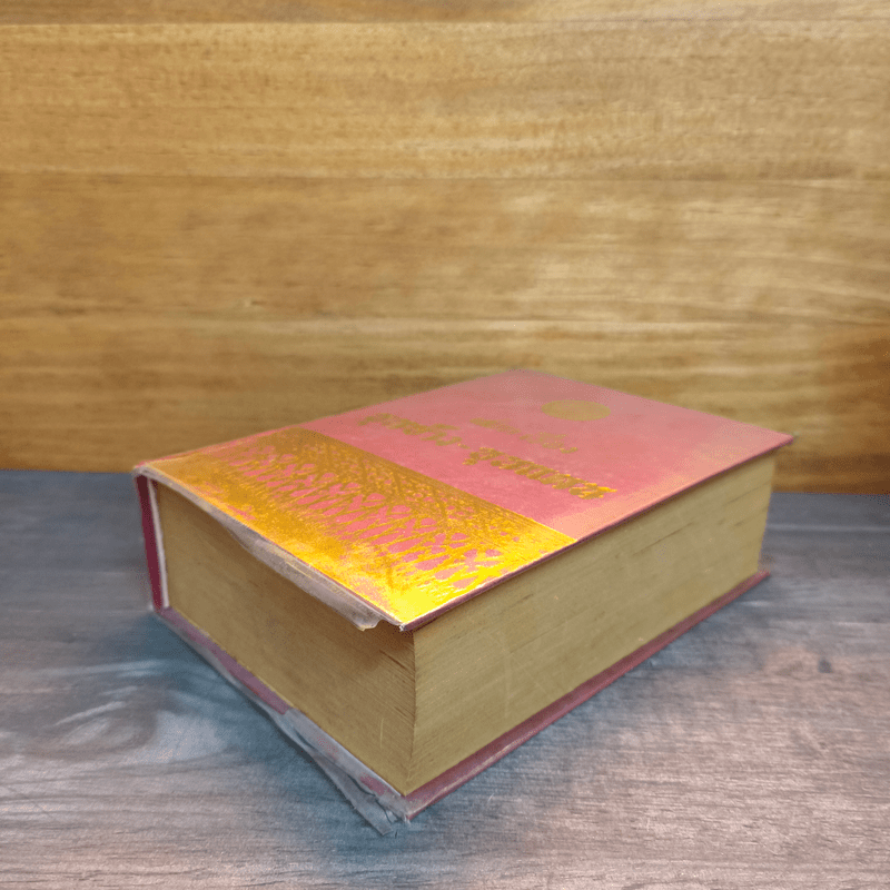 เสภาเรื่อง ขุนช้าง-ขุนแผน