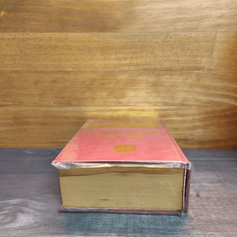 เสภาเรื่อง ขุนช้าง-ขุนแผน