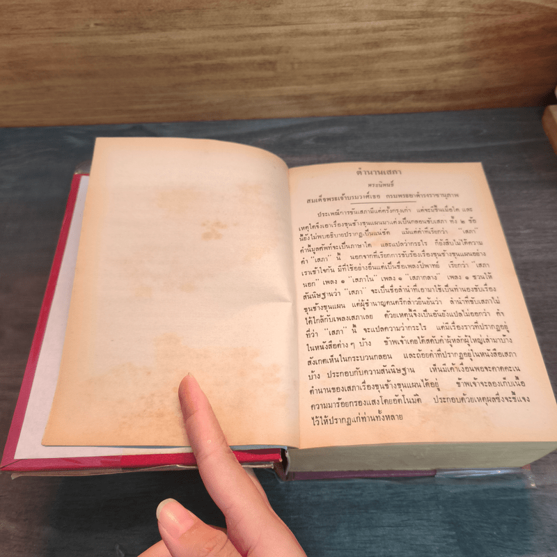 เสภาเรื่อง ขุนช้าง-ขุนแผน