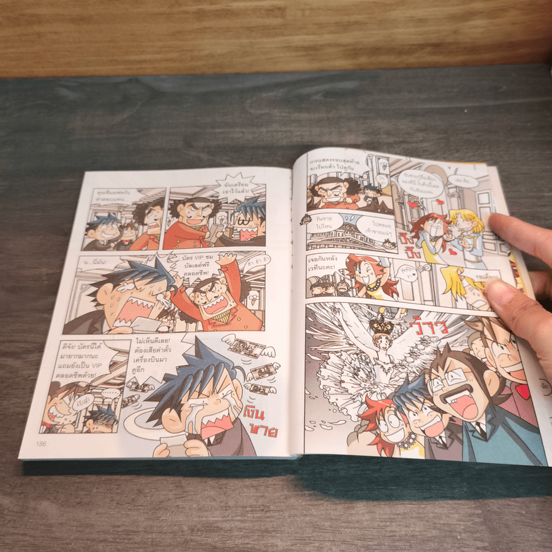 ล่าขุมทรัพย์สุดขอบฟ้าในรัสเซีย