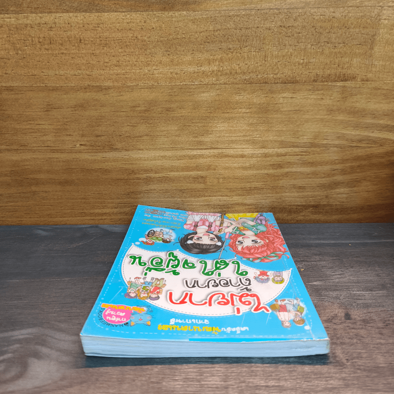 ไม่ยากถ้าอยากใส่ใจผู้อื่น