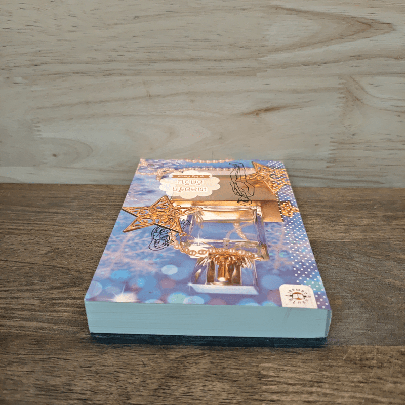 เผลอรักอัศวิน (Cookie) - สือซานเยวี่ย