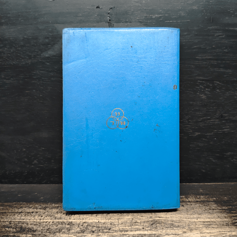 New Model Thai-English Dictionary