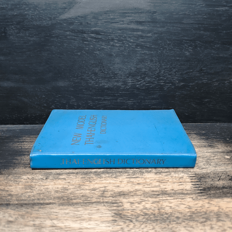 New Model Thai-English Dictionary
