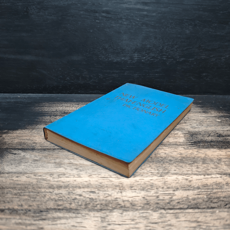New Model Thai-English Dictionary