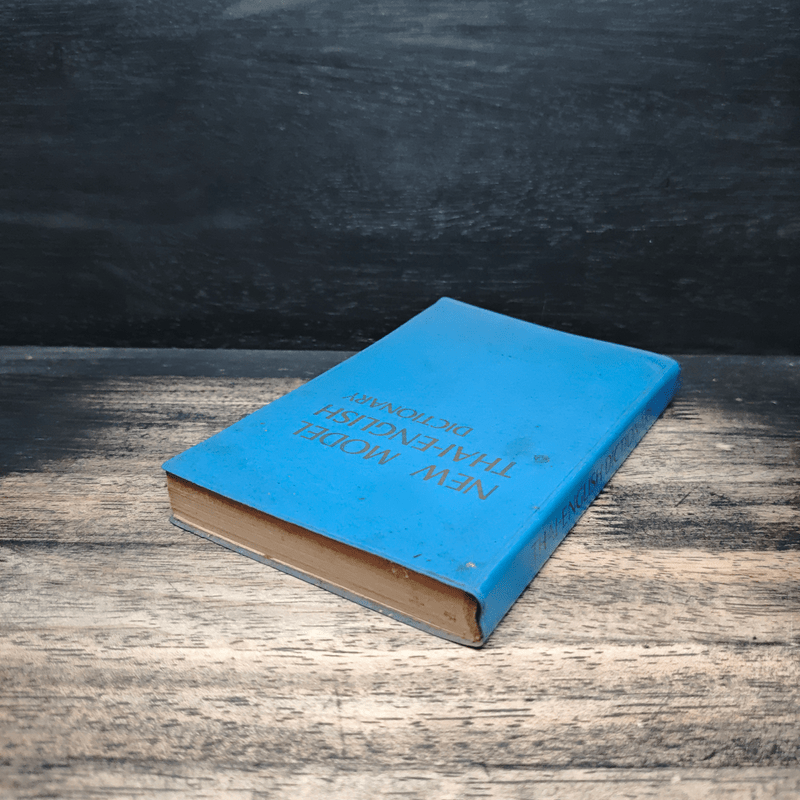 New Model Thai-English Dictionary