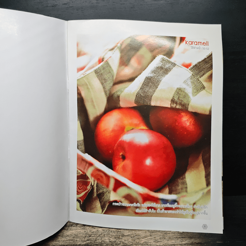 กระเป๋าแสนสวย Special 21