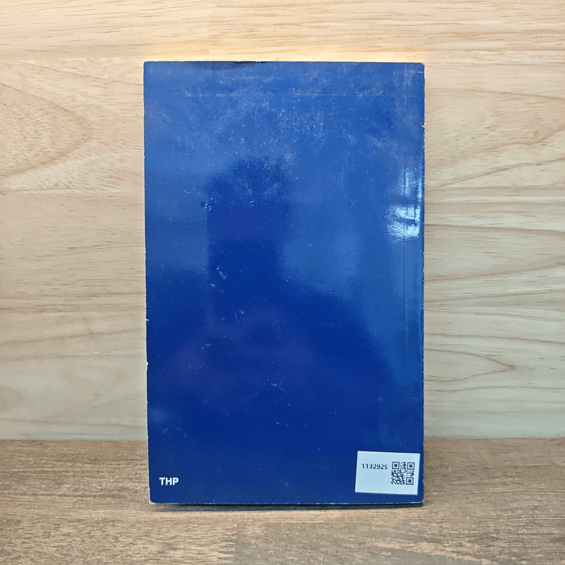 พลังแห่งชีวิต - มูลนิธิ อาร์เธอร์ เอส เดอมอส