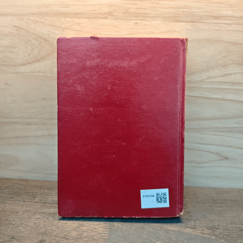 ฟ้าโลมดิน - จามรี พรรณชมพู