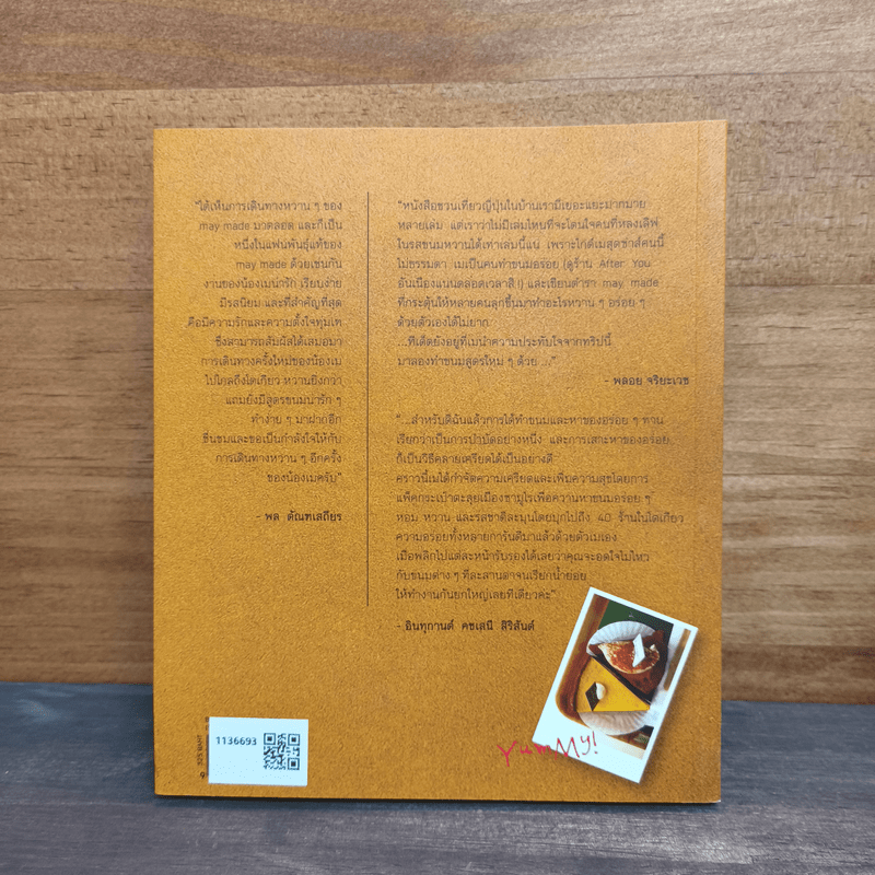 sweeter TOKYO may made